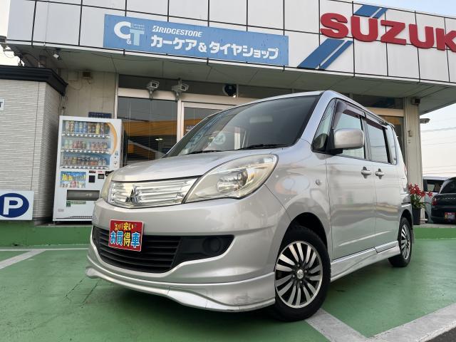 Used MITSUBISHI DELICA D:2