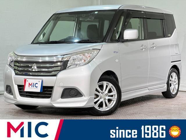 Mitsubishi Delica D:2