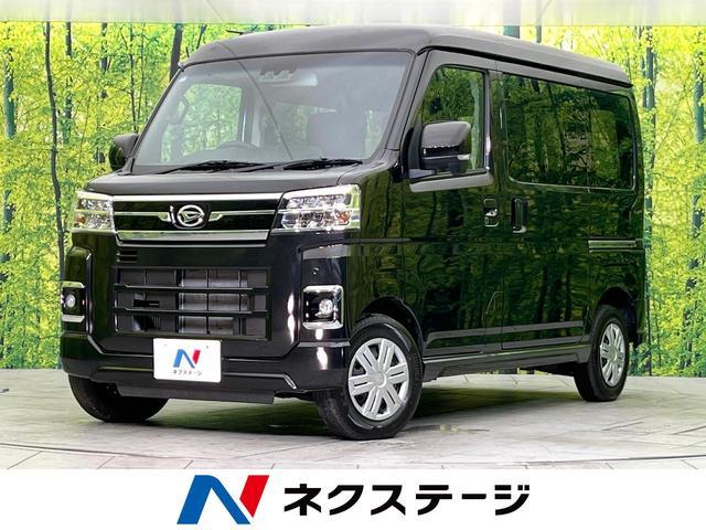 Used DAIHATSU ATRAI