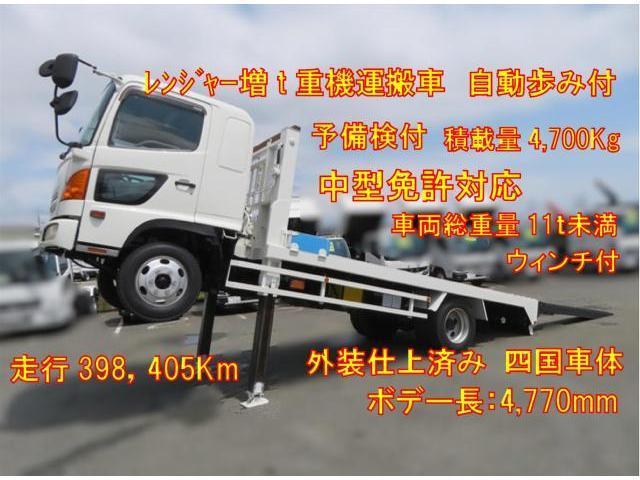 Hino Hino Ranger