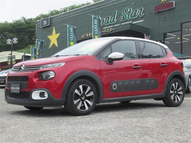 Used CITROEN C3