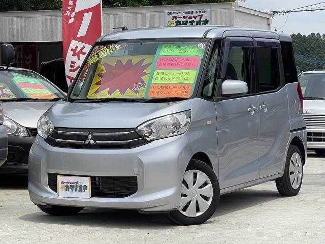 Used MITSUBISHI EK SPACE