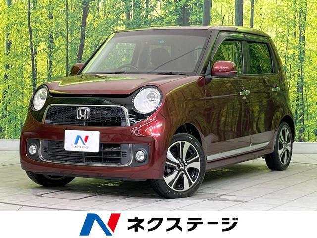 Used HONDA N-ONE