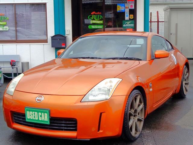 Nissan Fairlady Z