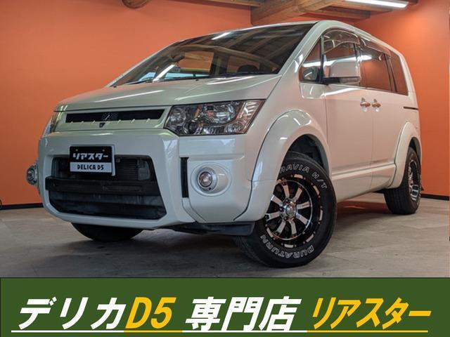 Used MITSUBISHI DELICA D:5