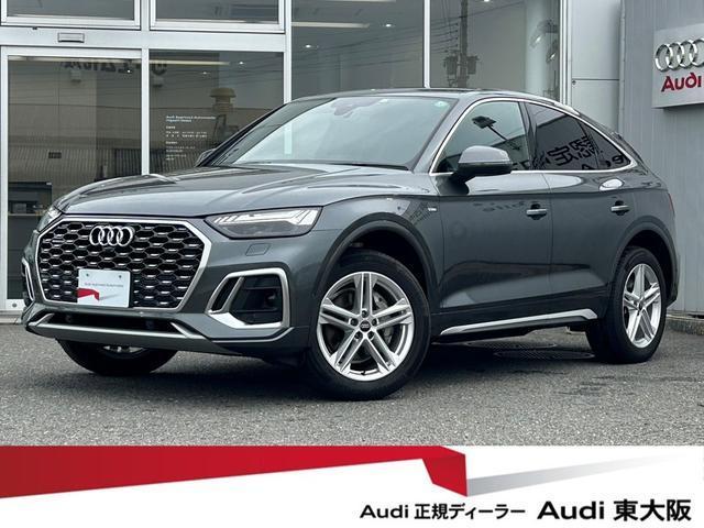Audi Q5 Sportback