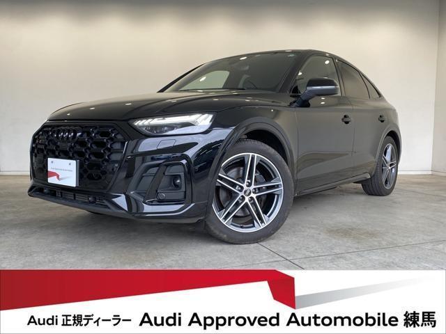 Audi SQ5 Sportback