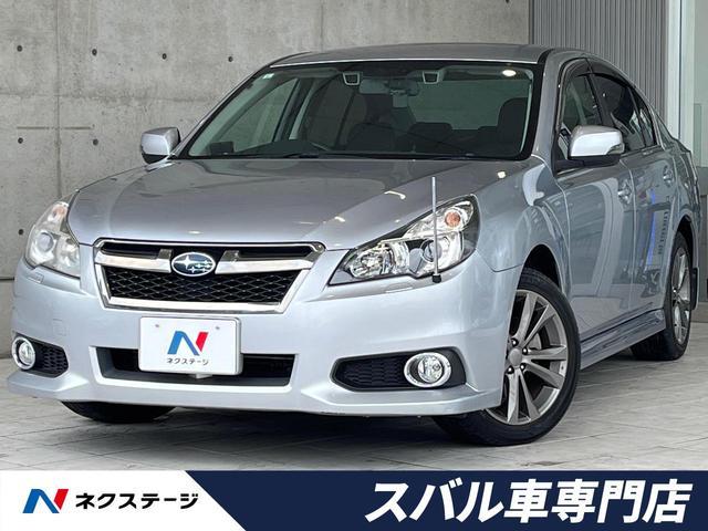 Used SUBARU LEGACY B4
