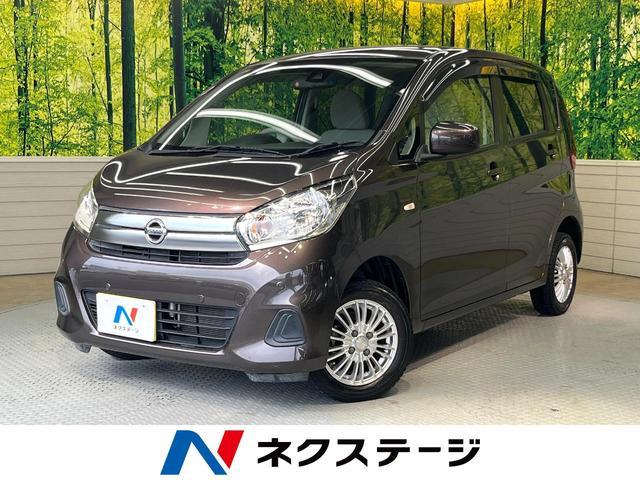 Used NISSAN DAYZ