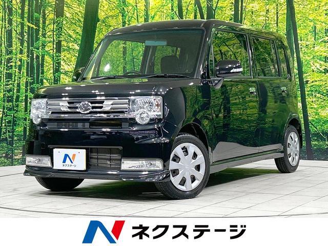 Used DAIHATSU MOVE CONTE