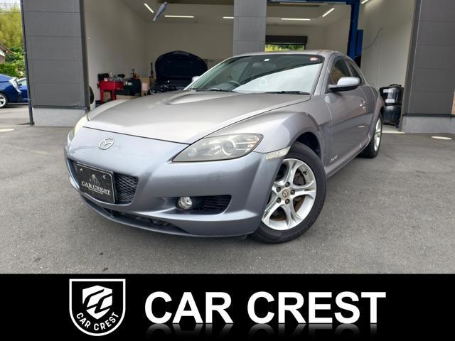 Used MAZDA RX-8