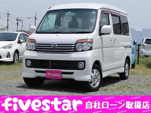 Used DAIHATSU ATRAI WAGON