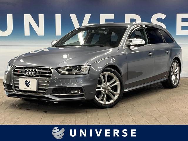 Audi S4 Avant