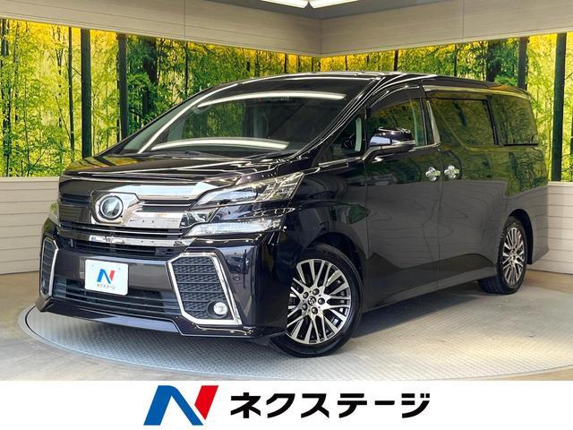 Used TOYOTA VELLFIRE