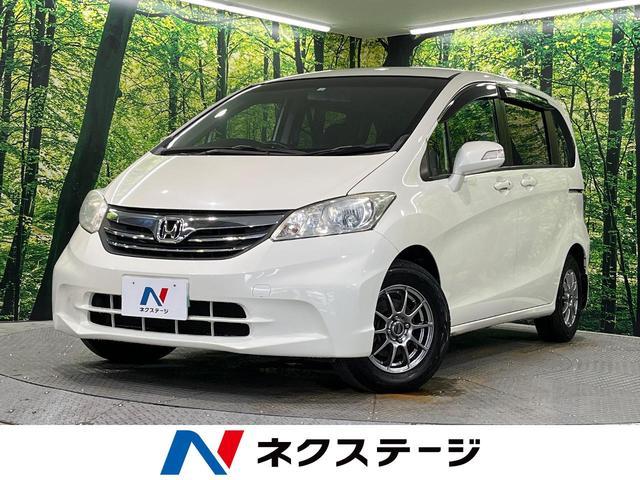 Used HONDA FREED