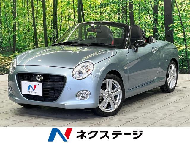Used DAIHATSU COPEN