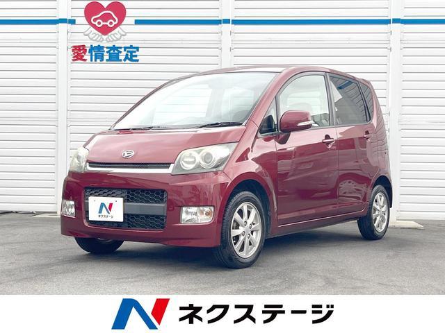Used DAIHATSU MOVE