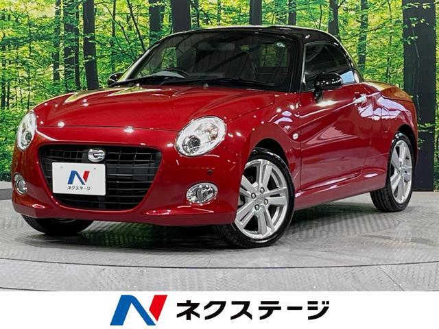 Used DAIHATSU COPEN