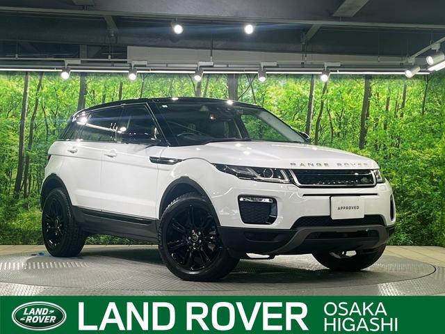 Used LAND ROVER RANGE ROVER EVOQUE