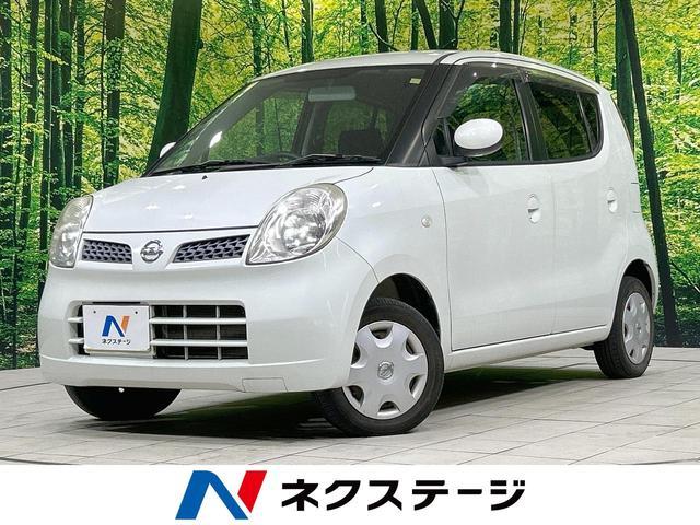 Used NISSAN MOCO