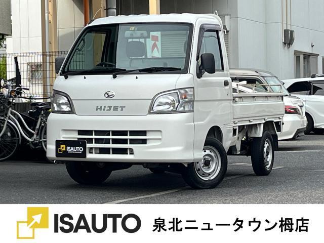 Used DAIHATSU HIJET TRUCK