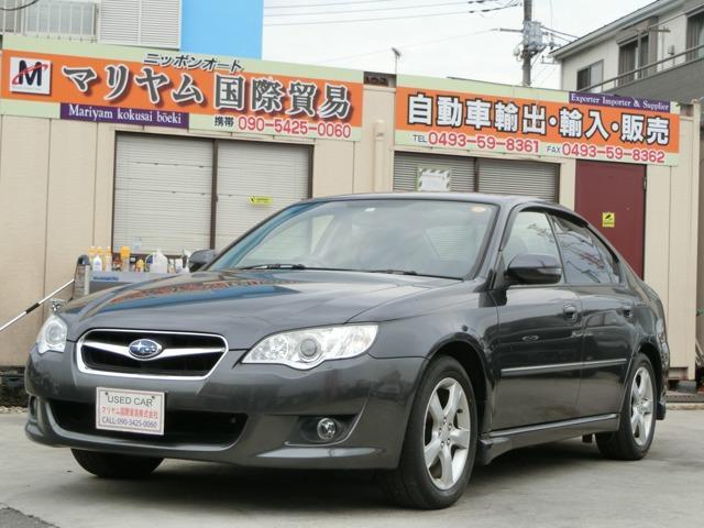 Subaru Legacy B4