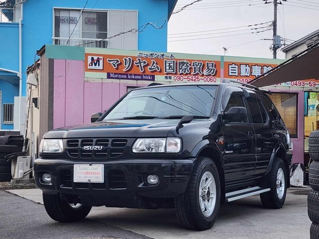 Isuzu Wizard