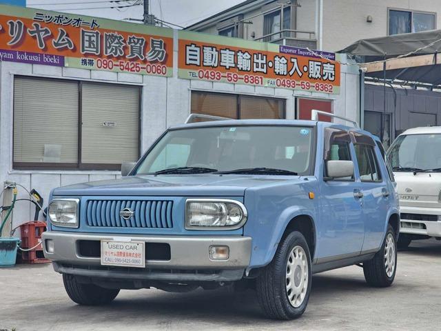 Nissan Rasheen