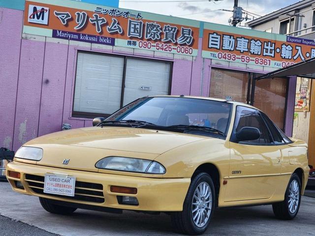 Isuzu Gemini