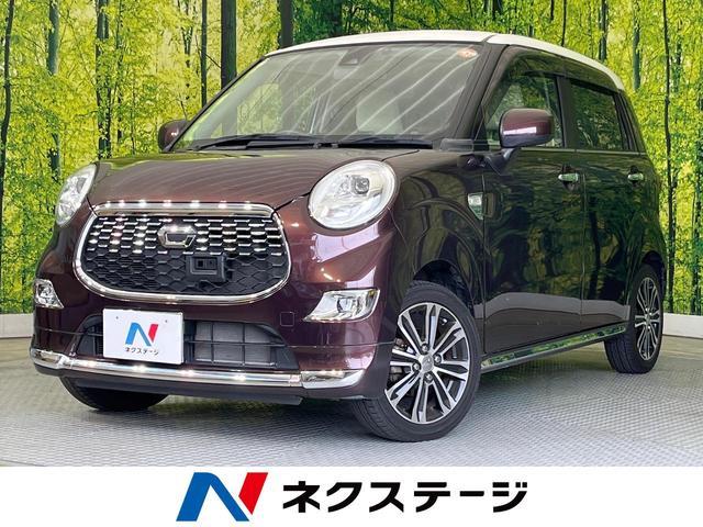 Used DAIHATSU CAST