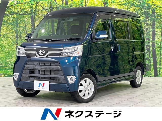 Daihatsu Atrai Wagon