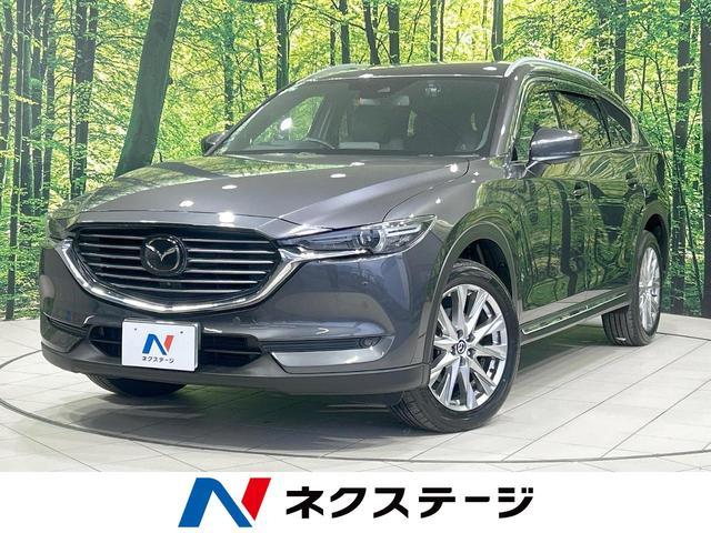 Used MAZDA CX-8