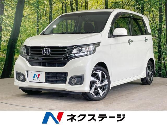Honda N-wgn Custom