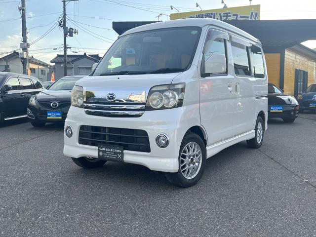 Used DAIHATSU ATRAI WAGON