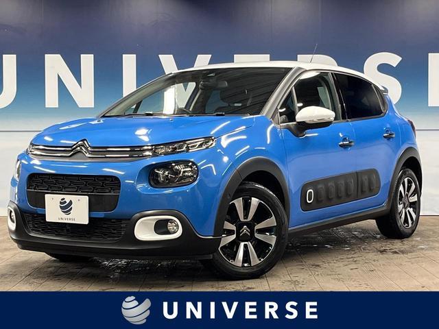 Used CITROEN C3