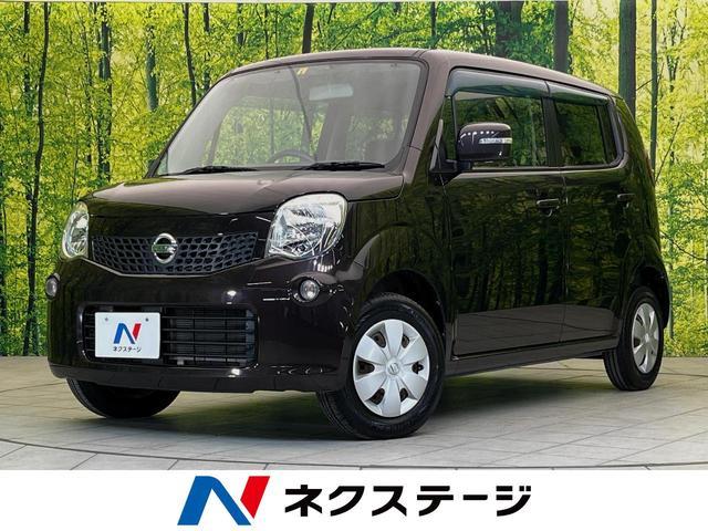 Used NISSAN MOCO