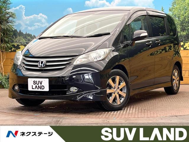 Used HONDA FREED