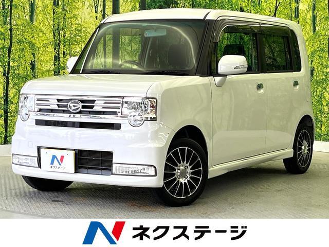 Used DAIHATSU MOVE CONTE