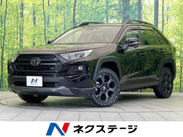 Used TOYOTA RAV4