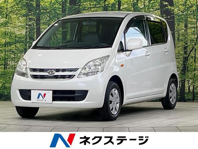 Used DAIHATSU MOVE