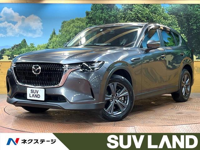 Used MAZDA CX-60