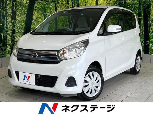 Used NISSAN DAYZ
