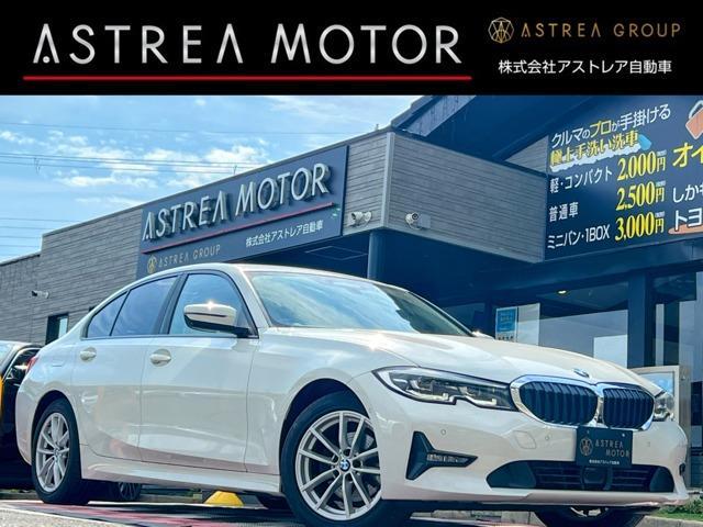 Used BMW 3 SERIES