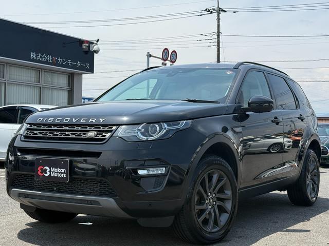 Used LAND ROVER DISCOVERY SPORT