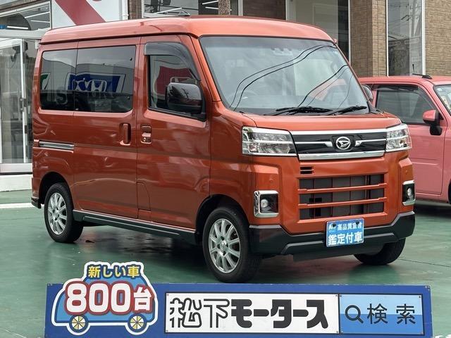 Used DAIHATSU ATRAI