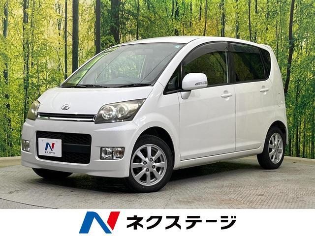 Used DAIHATSU MOVE