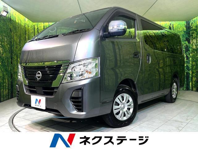 Used NISSAN CARAVAN