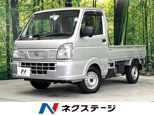 Nissan Clipper Truck