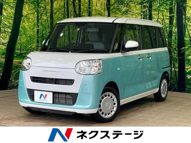 Used DAIHATSU MOVE CANBUS