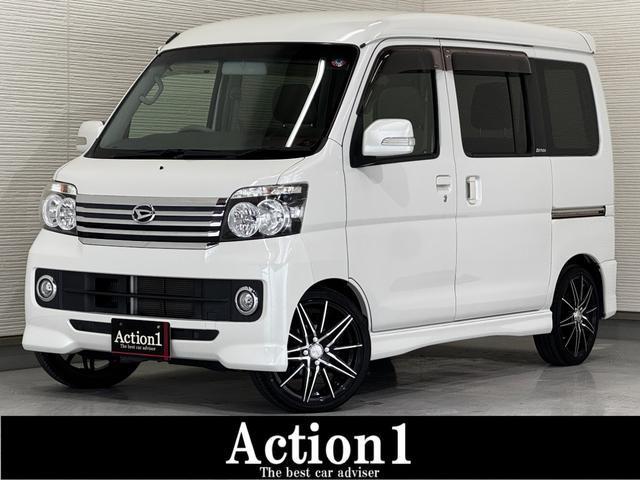 Used DAIHATSU ATRAI WAGON